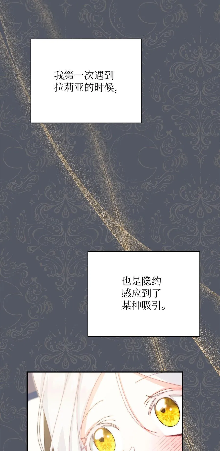 87 创世神话2