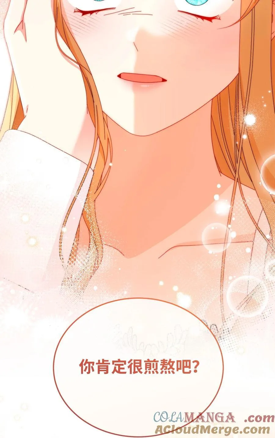 91 春暖花开54