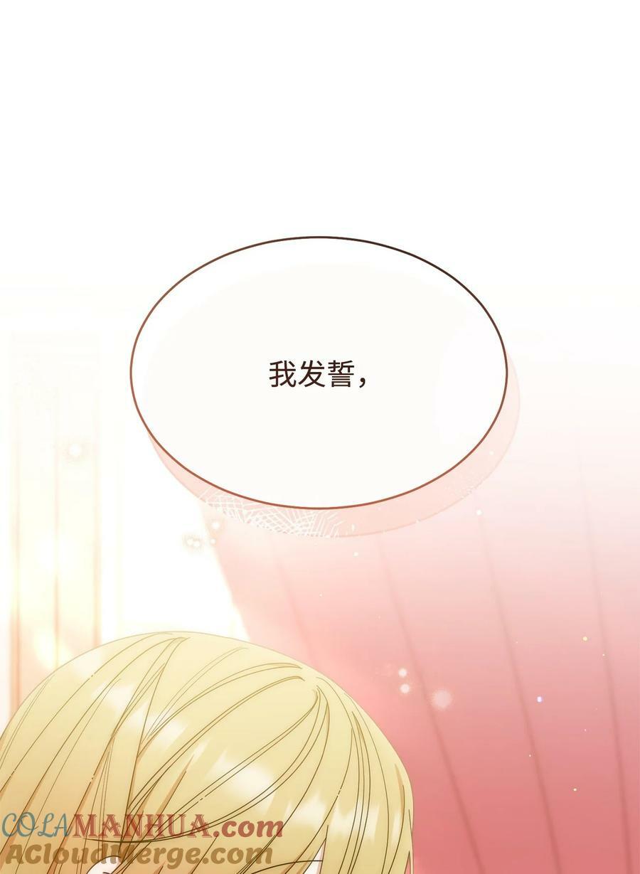 66 迷雾重重80