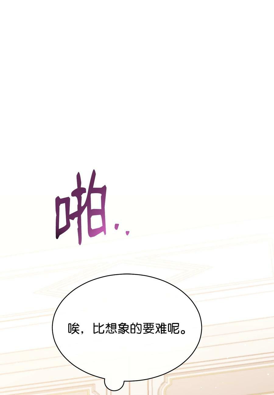 70 诺顿离开93