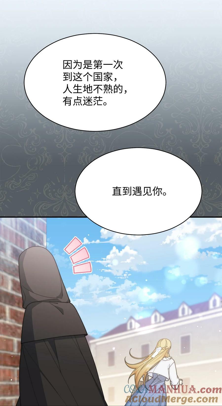 62 命运28
