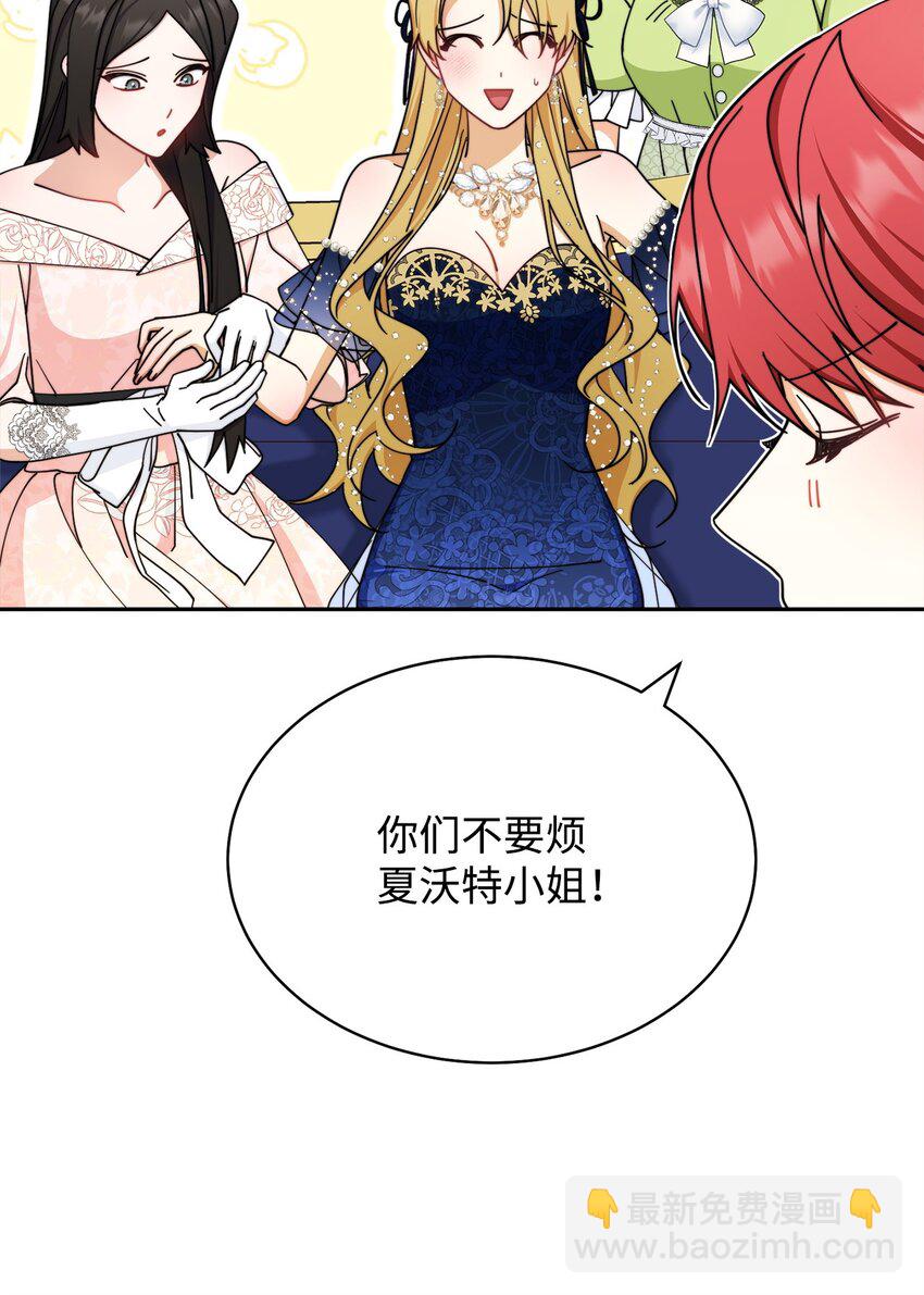 40 扩大社交圈87