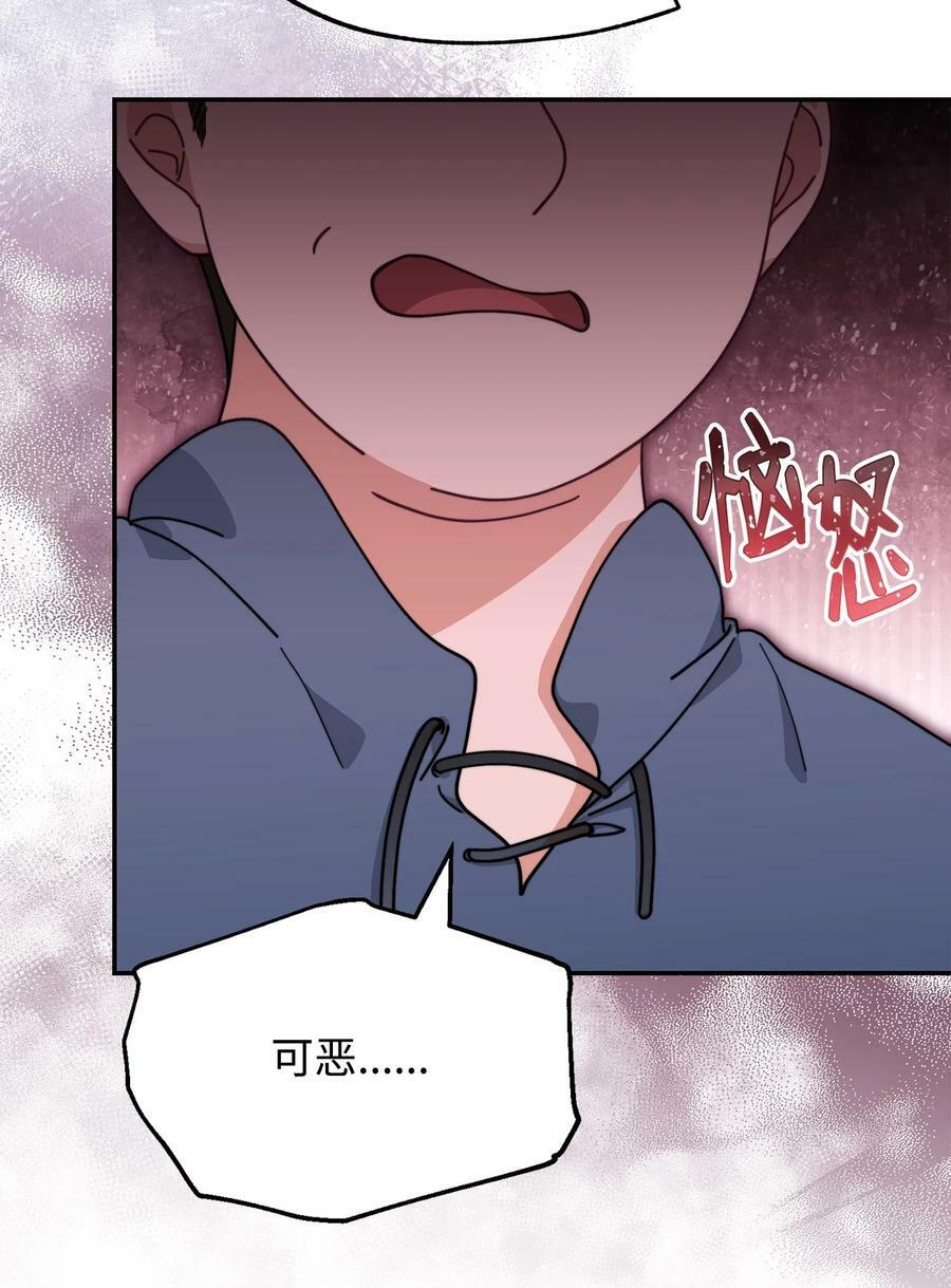 59 狂躁症发作38