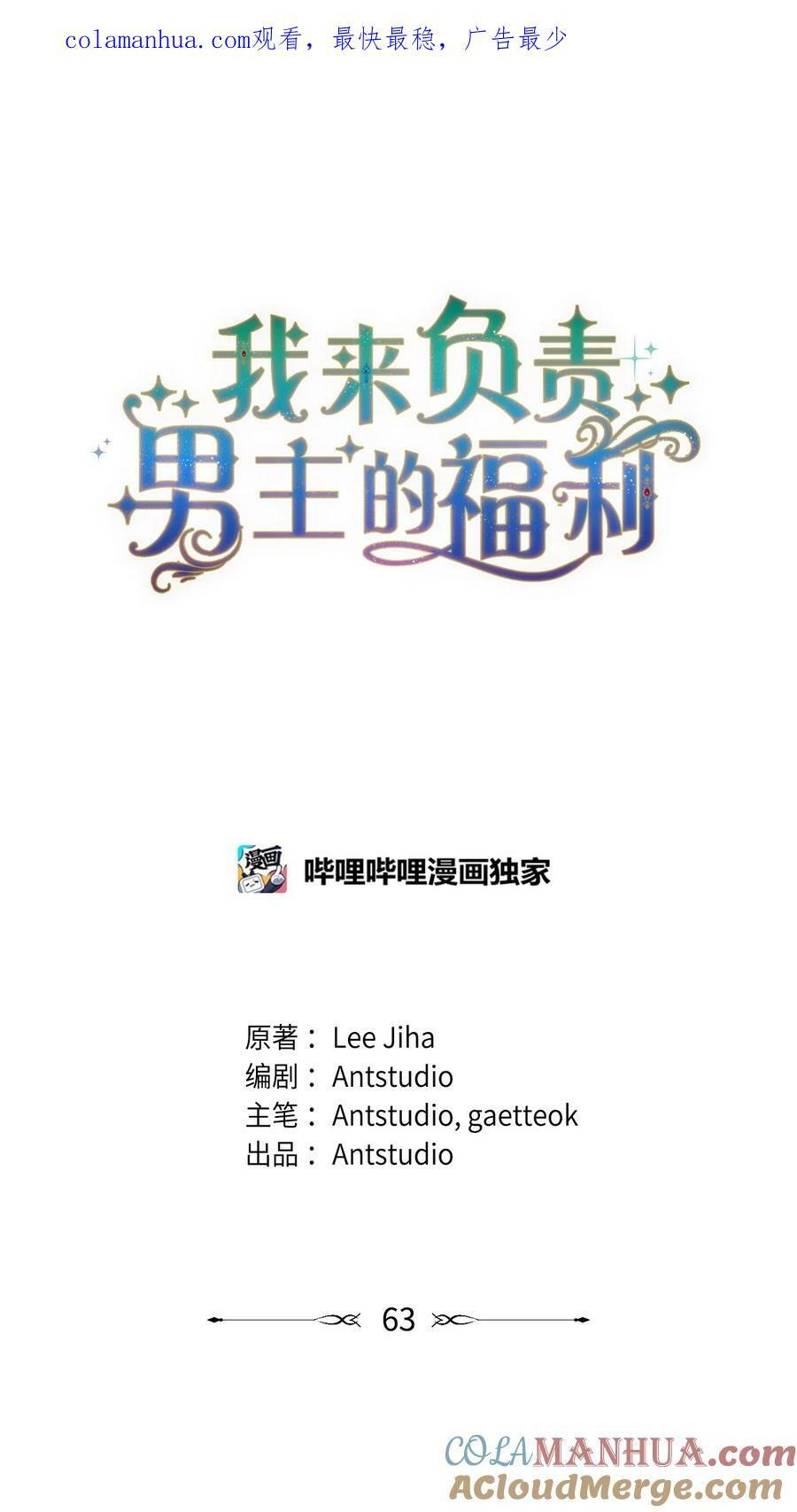 63 割爱0