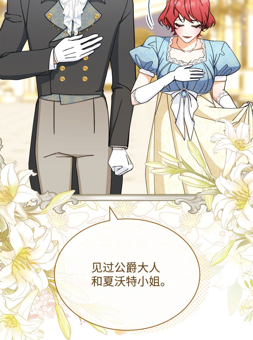 40 扩大社交圈35
