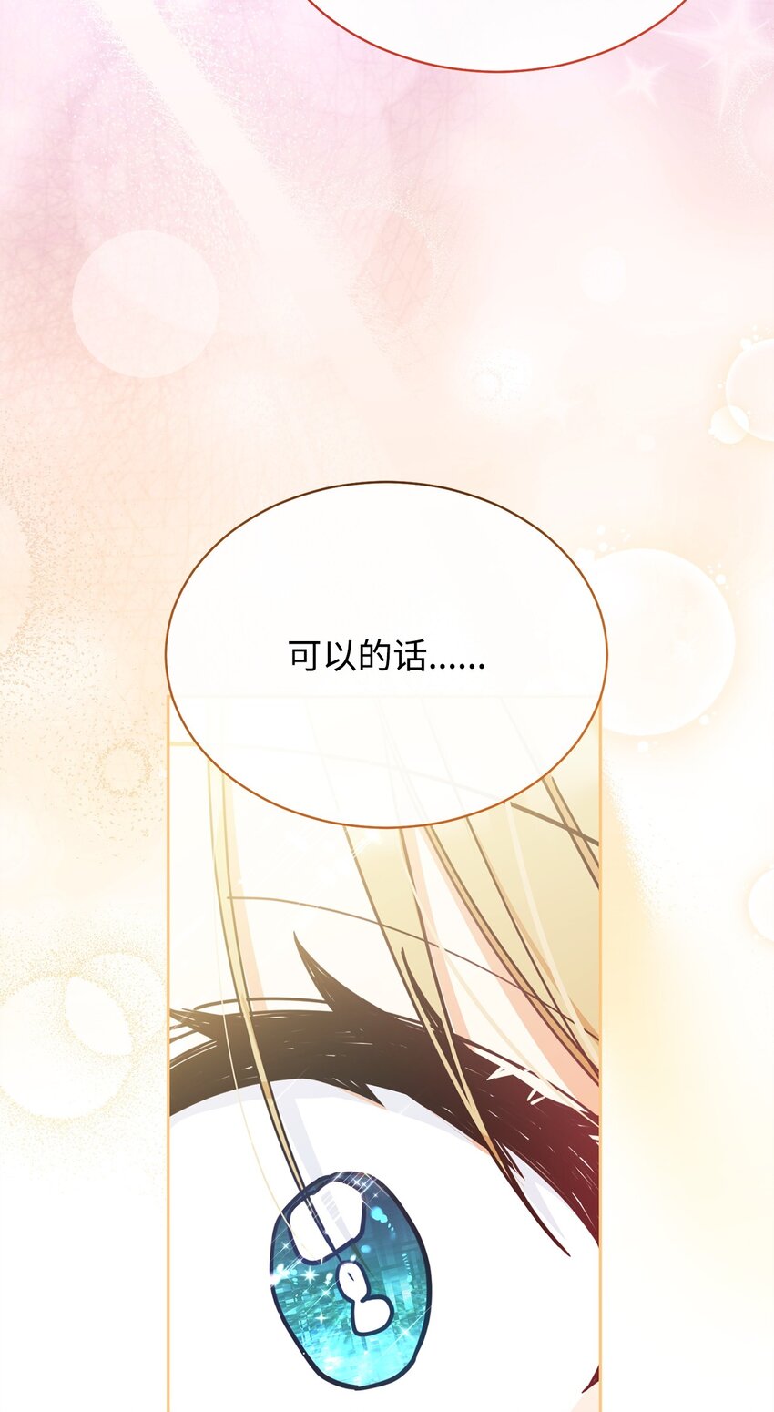 47 圆满结束58