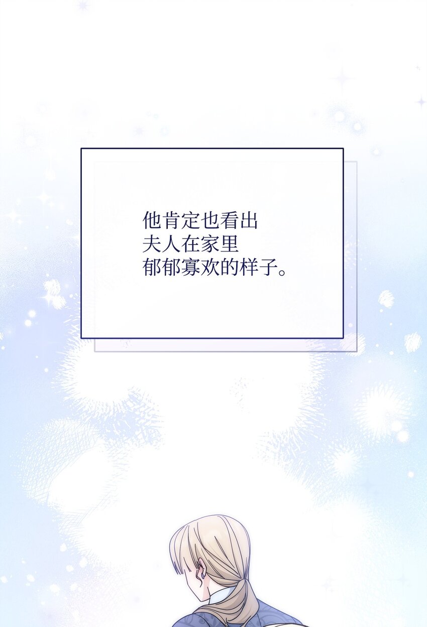 41 执着之心44