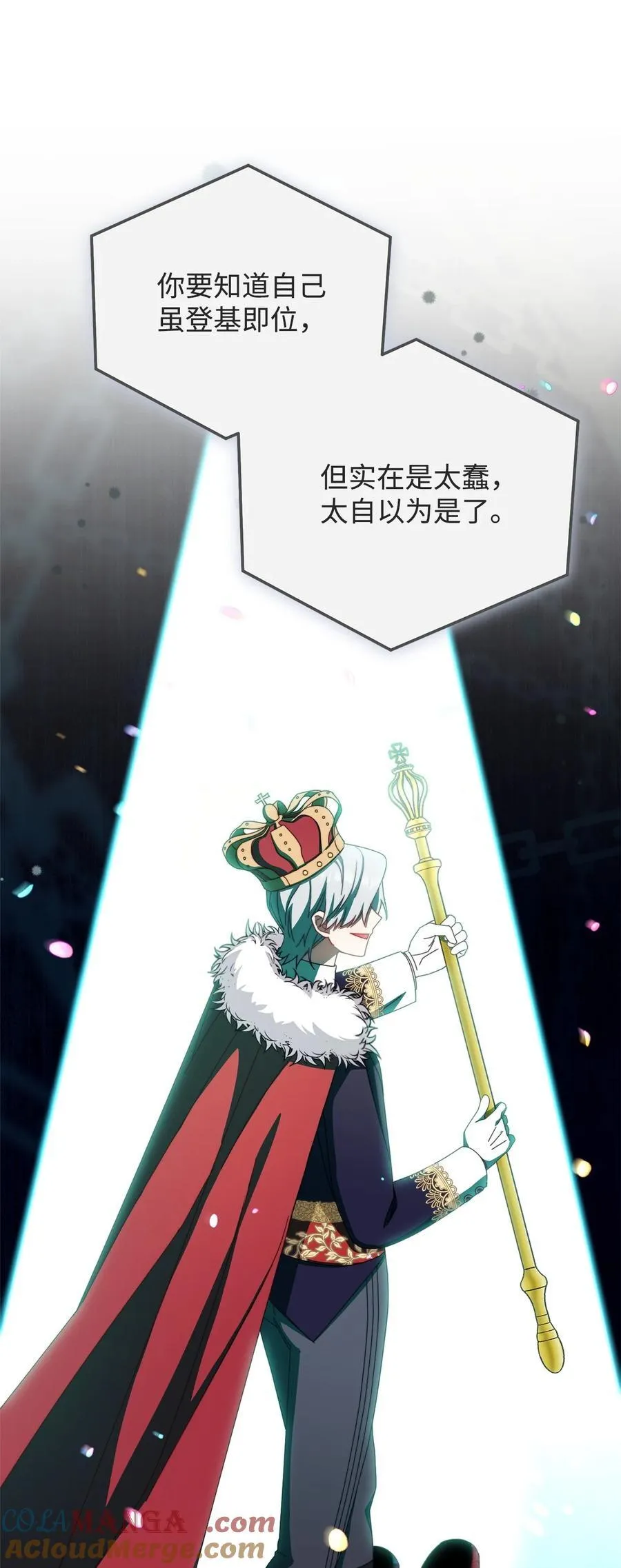 78 分道扬镳56
