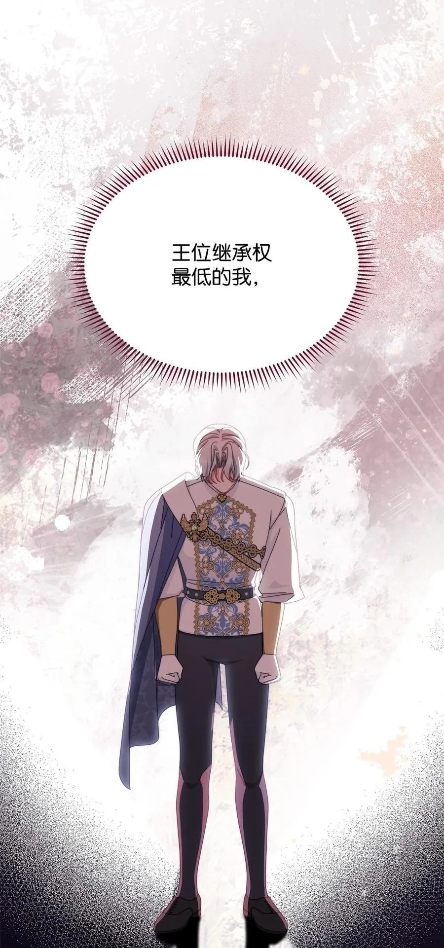 78 分道扬镳74