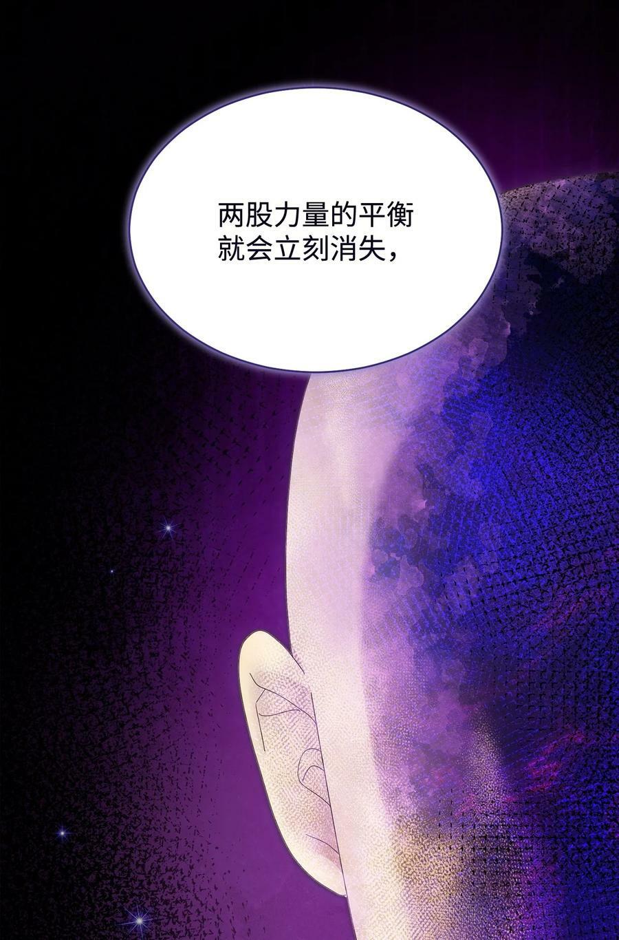 72 恶魔精髓55