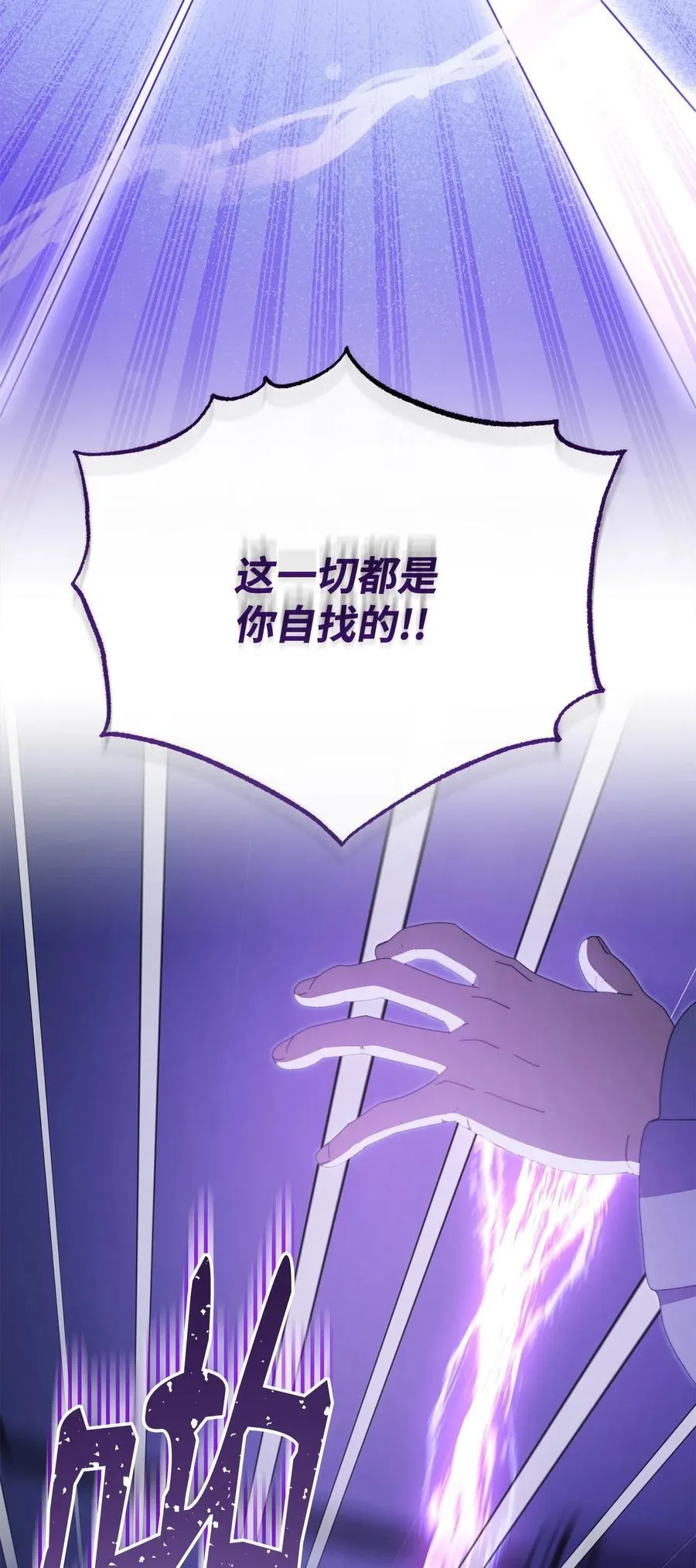 103 人口贩卖71