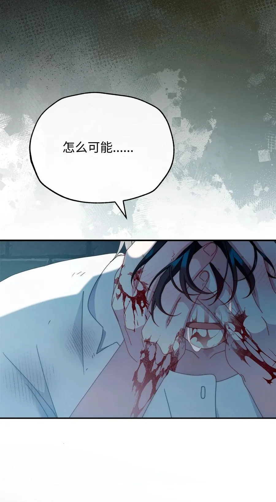 89 绝望97