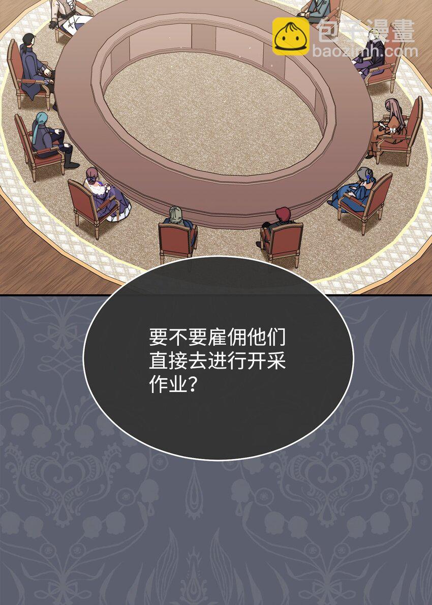 50 利益至上19