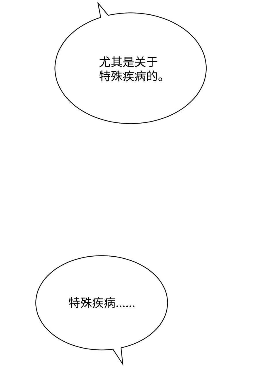 70 诺顿离开65