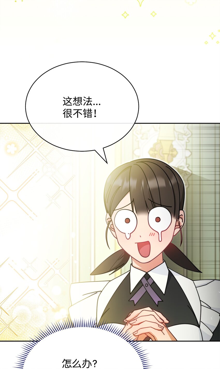 44 儿童派对87