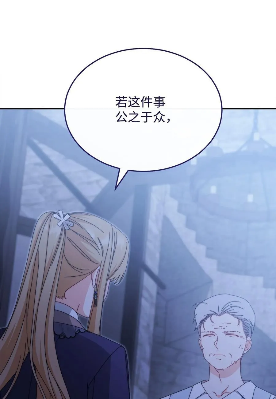 103 人口贩卖61