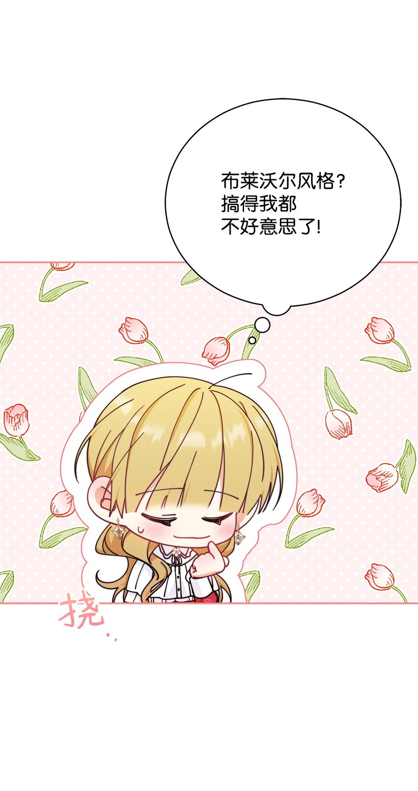 45 派对风波77