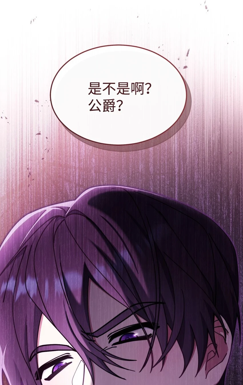 54 反将一军78