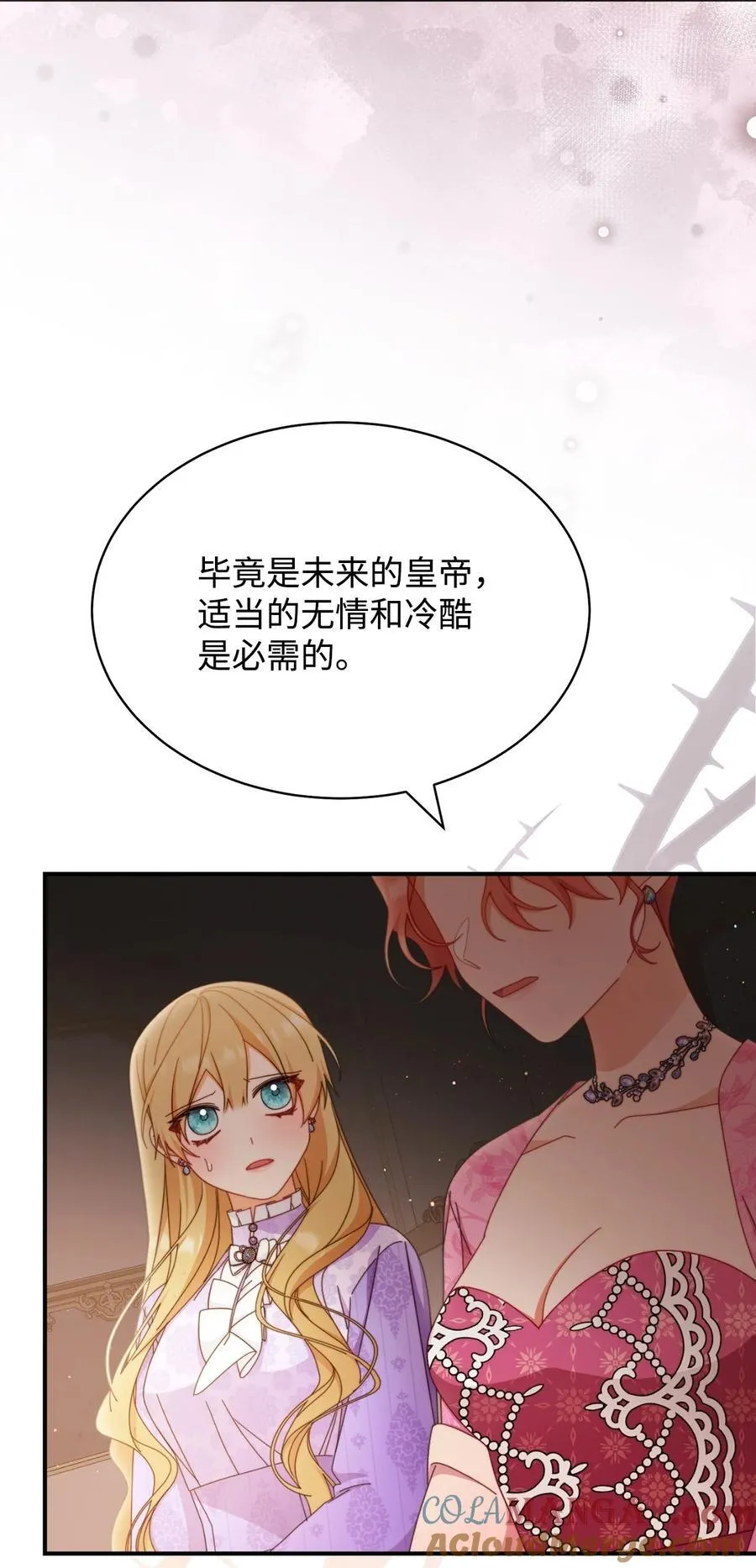 75 一丝曙光28