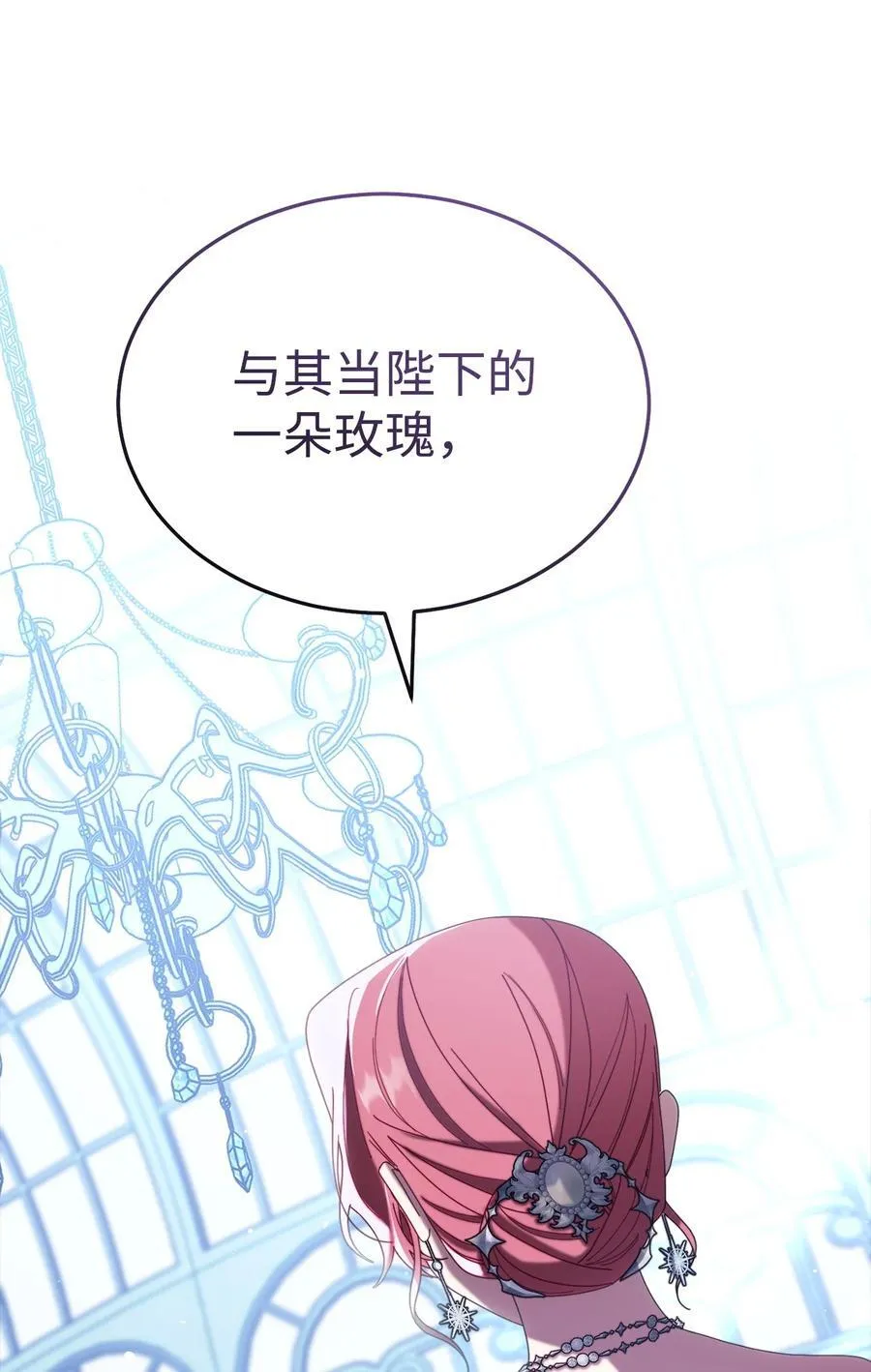79 赴死的玫瑰46