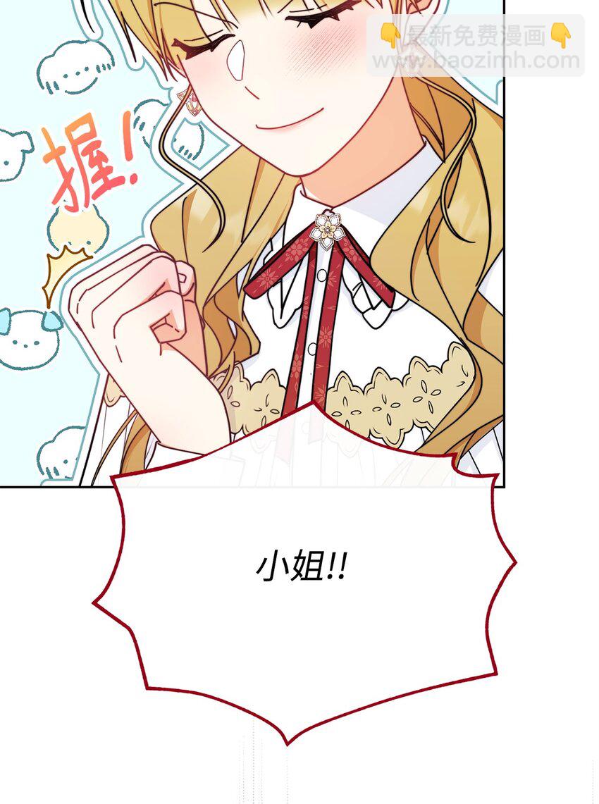 46 压轴节目87
