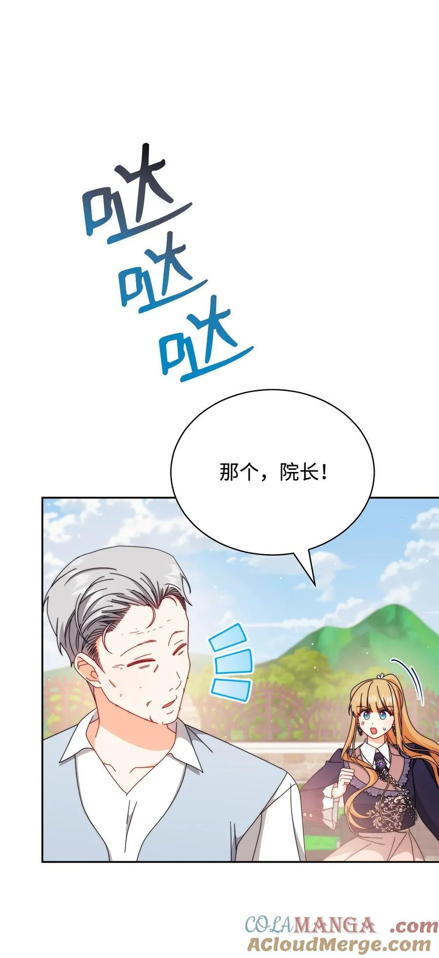 99 放弃32