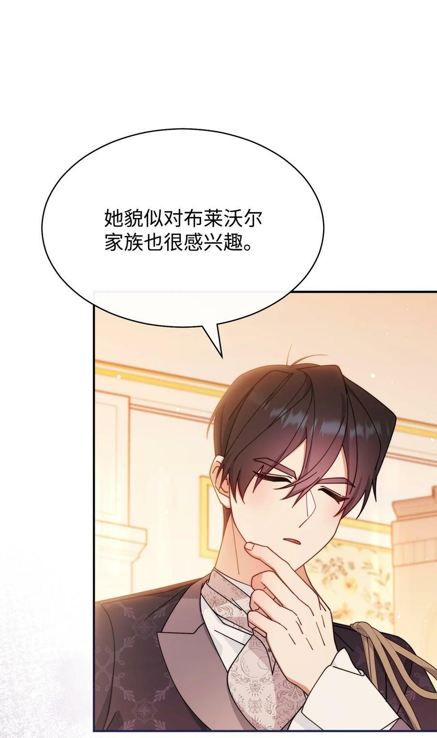 63 割爱89