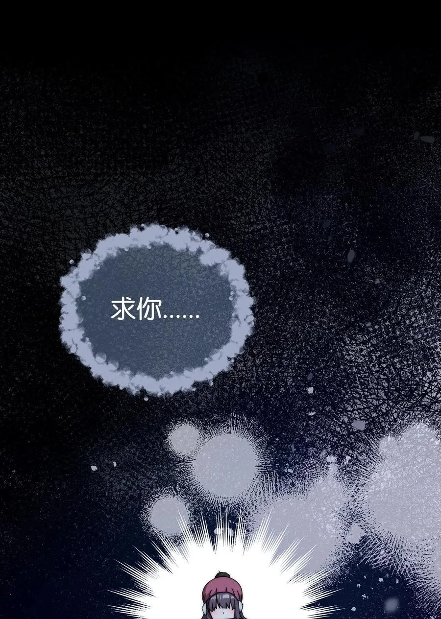 84 痛苦的回忆121