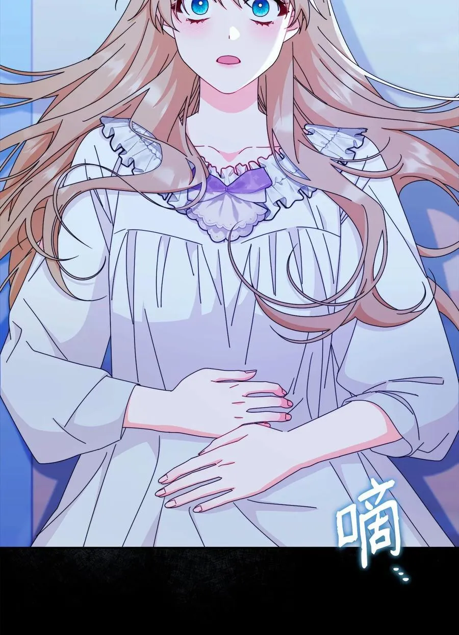 84 痛苦的回忆99