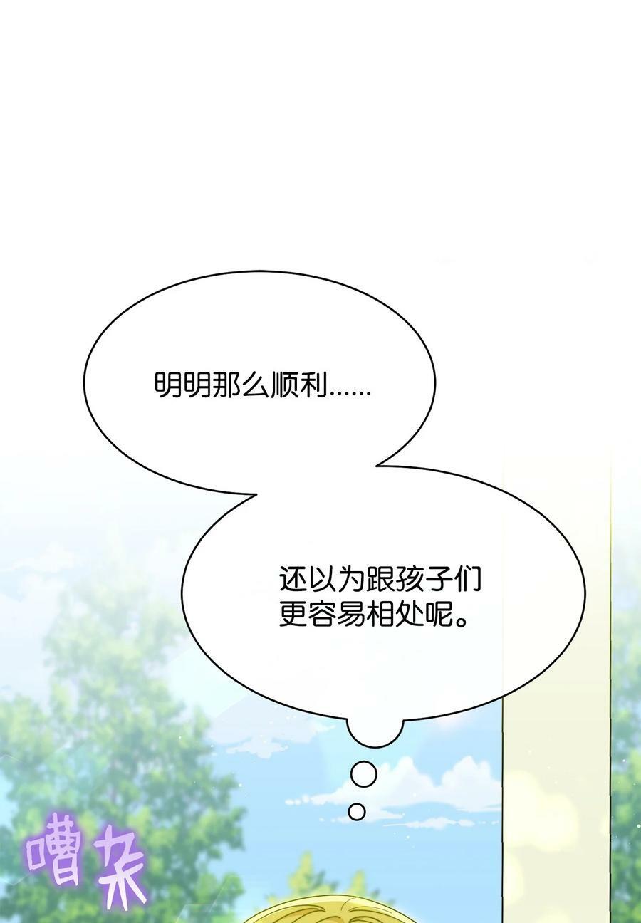 63 割爱50