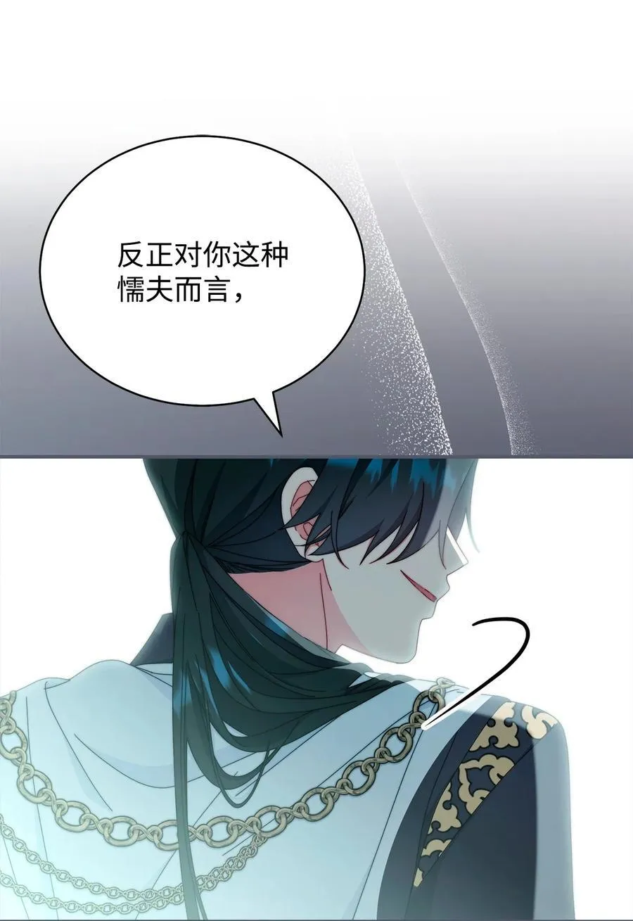 89 绝望38