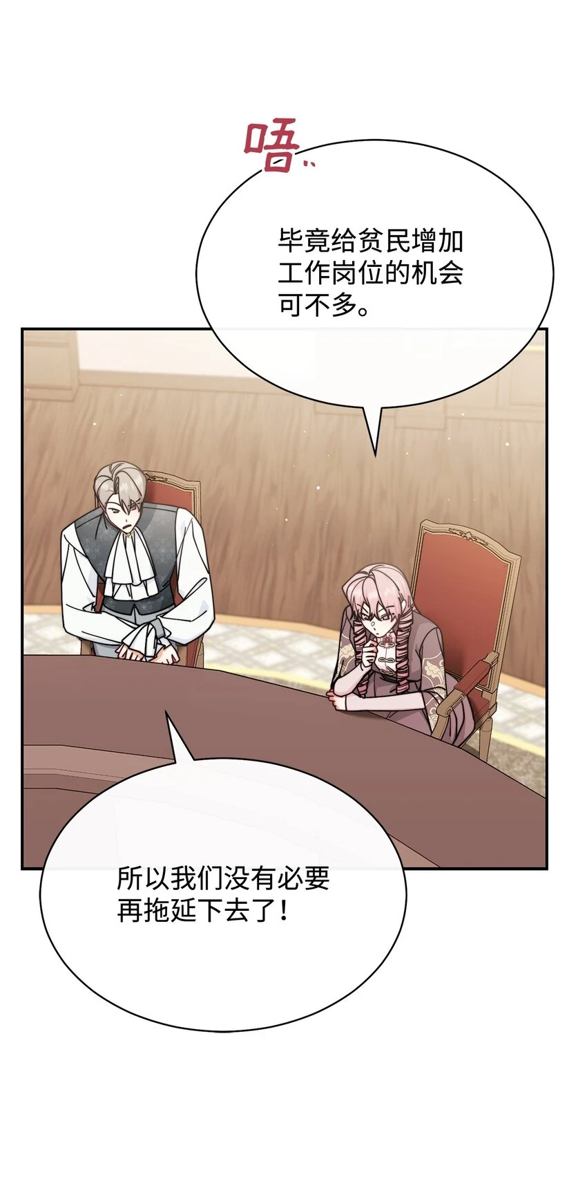 54 反将一军24