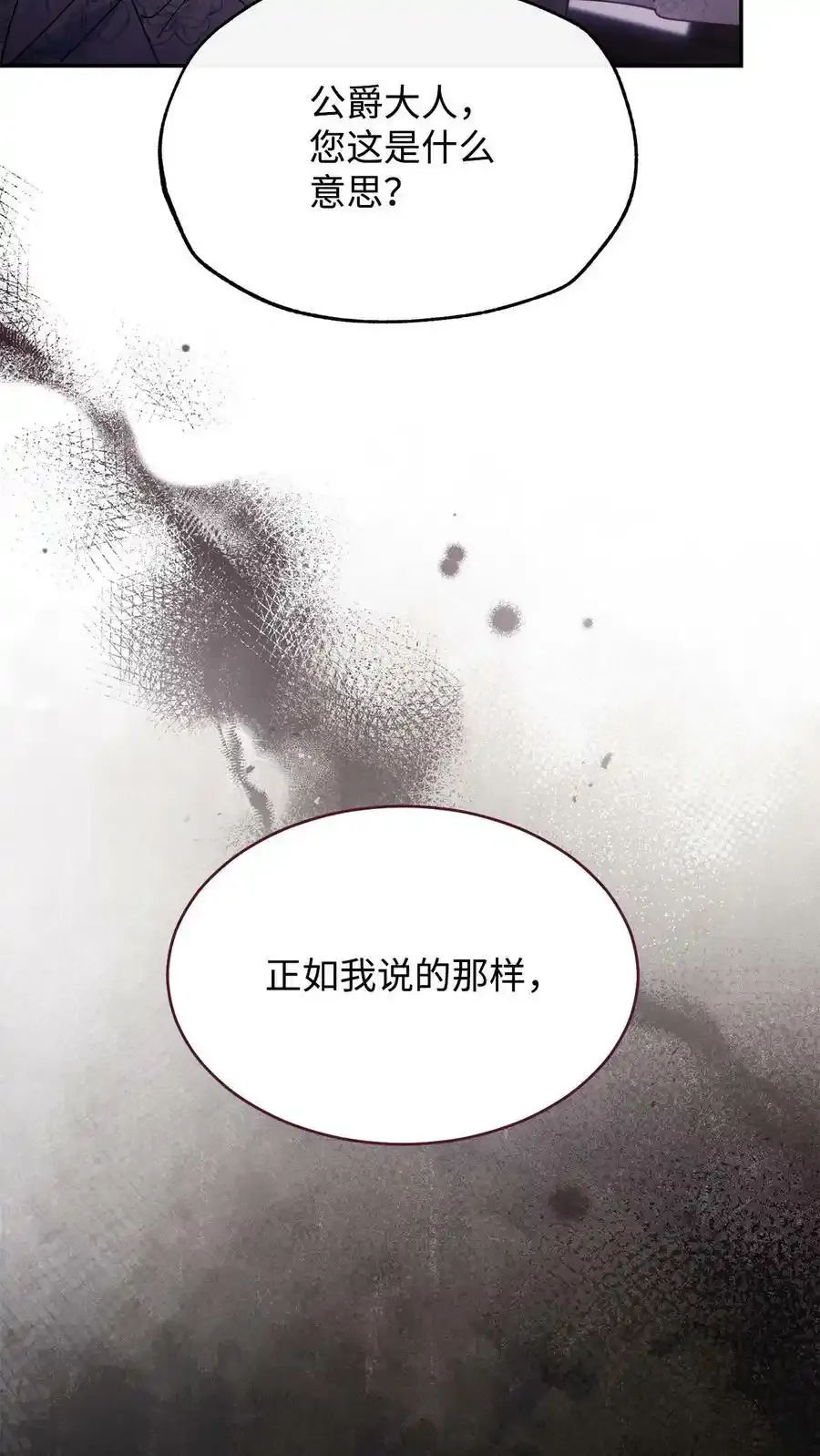 56 魂不守舍9