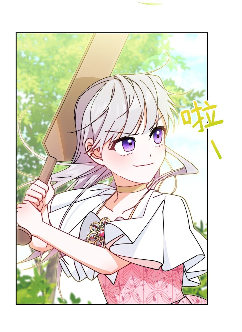 46 压轴节目68