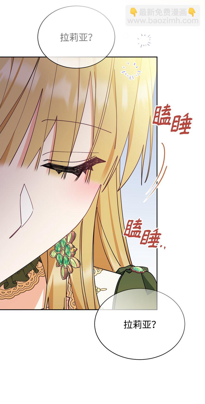 49 奇怪的氛围40