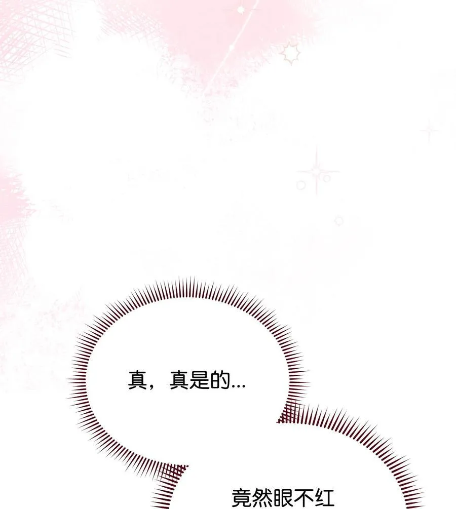 98 教育所14