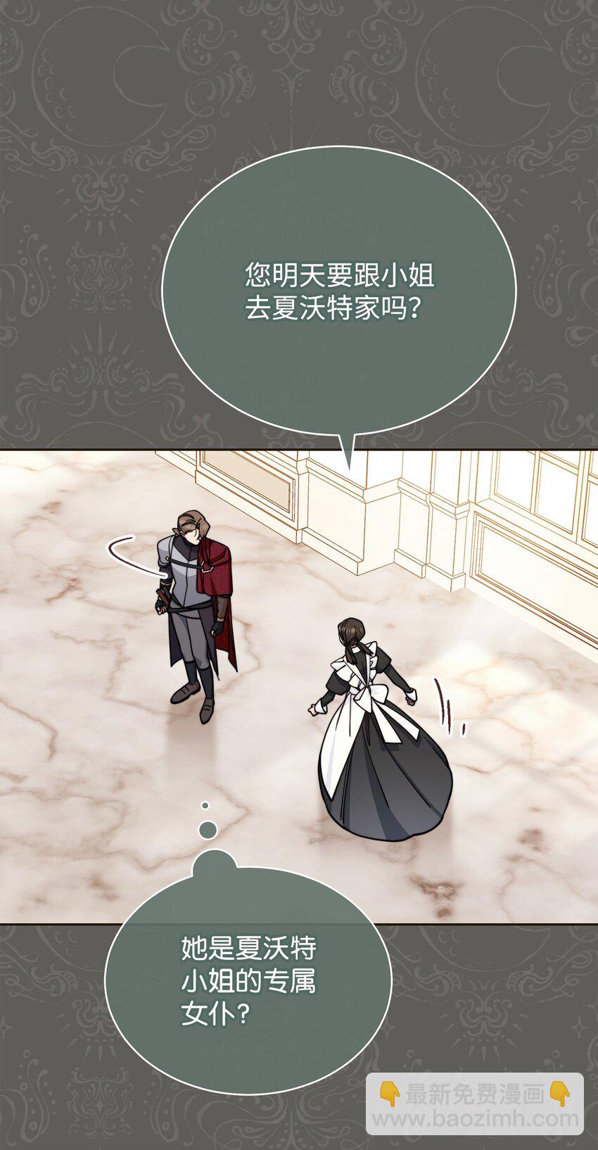 33 家庭会议17