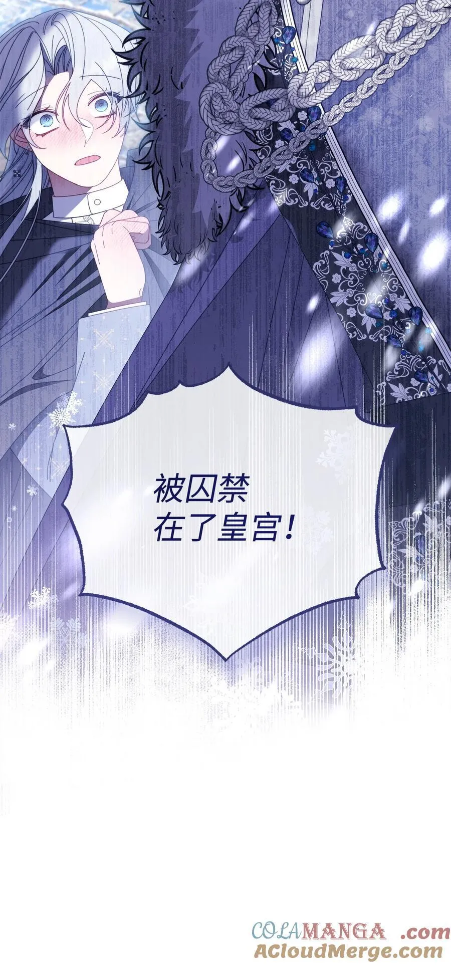 76 收集的情报54