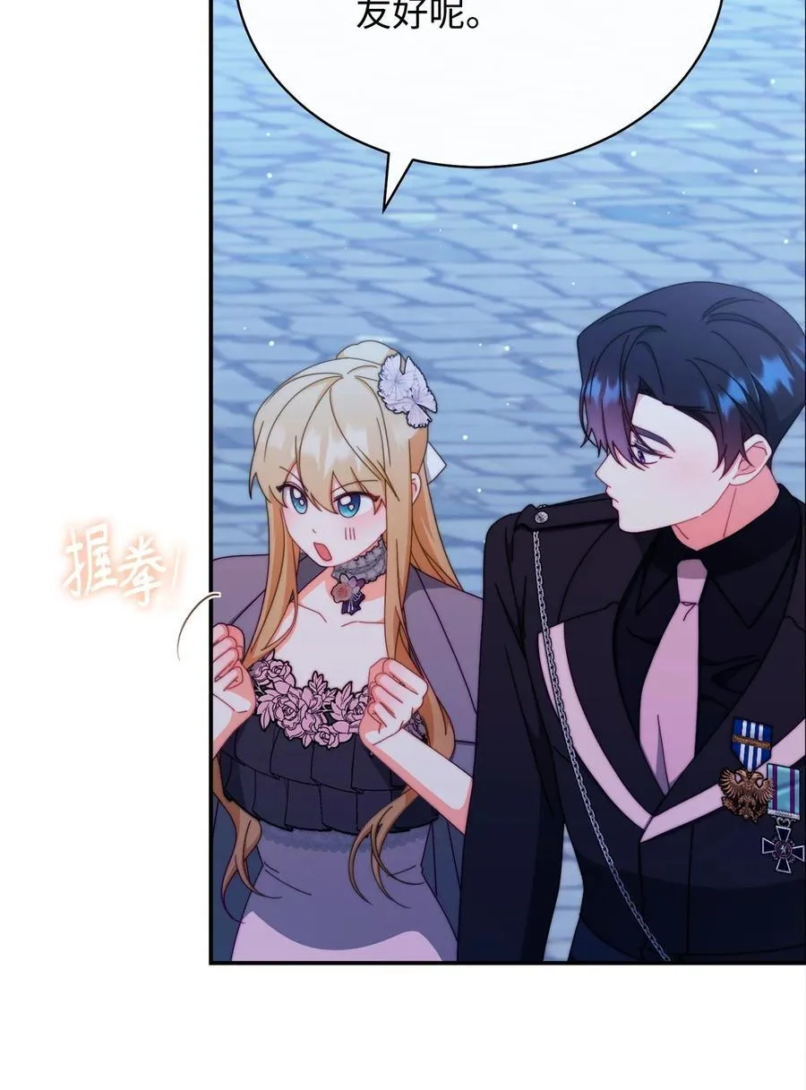 95 美妙的夜晚41