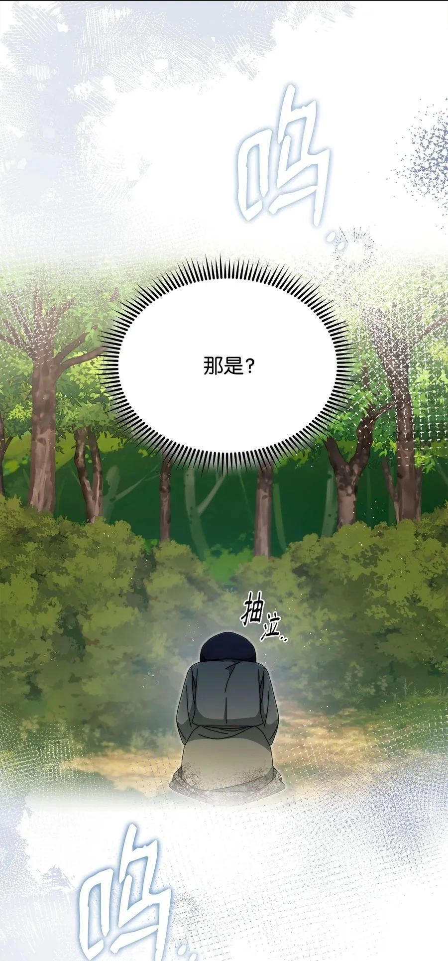 99 放弃98