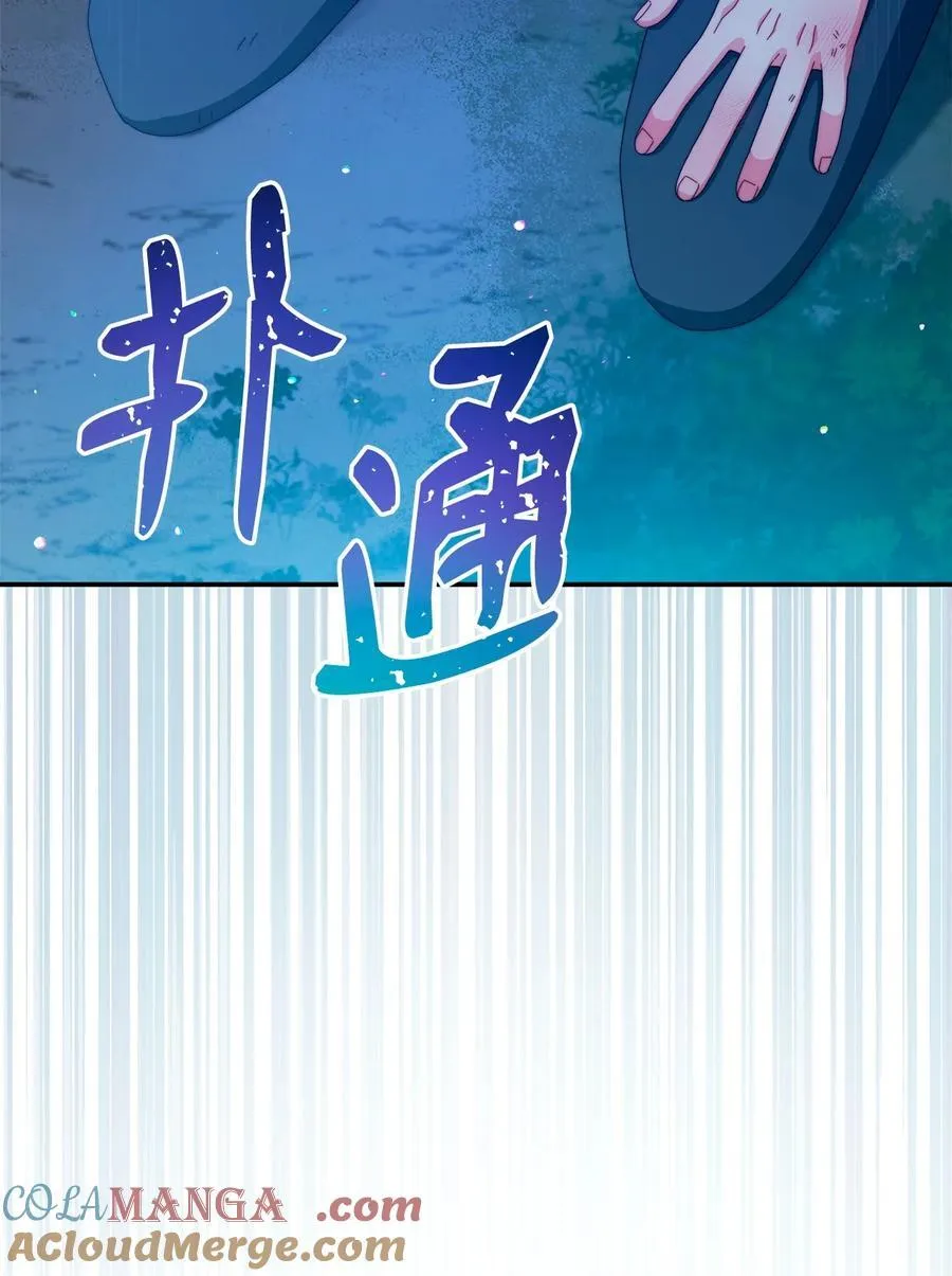 88 至亲的背叛87