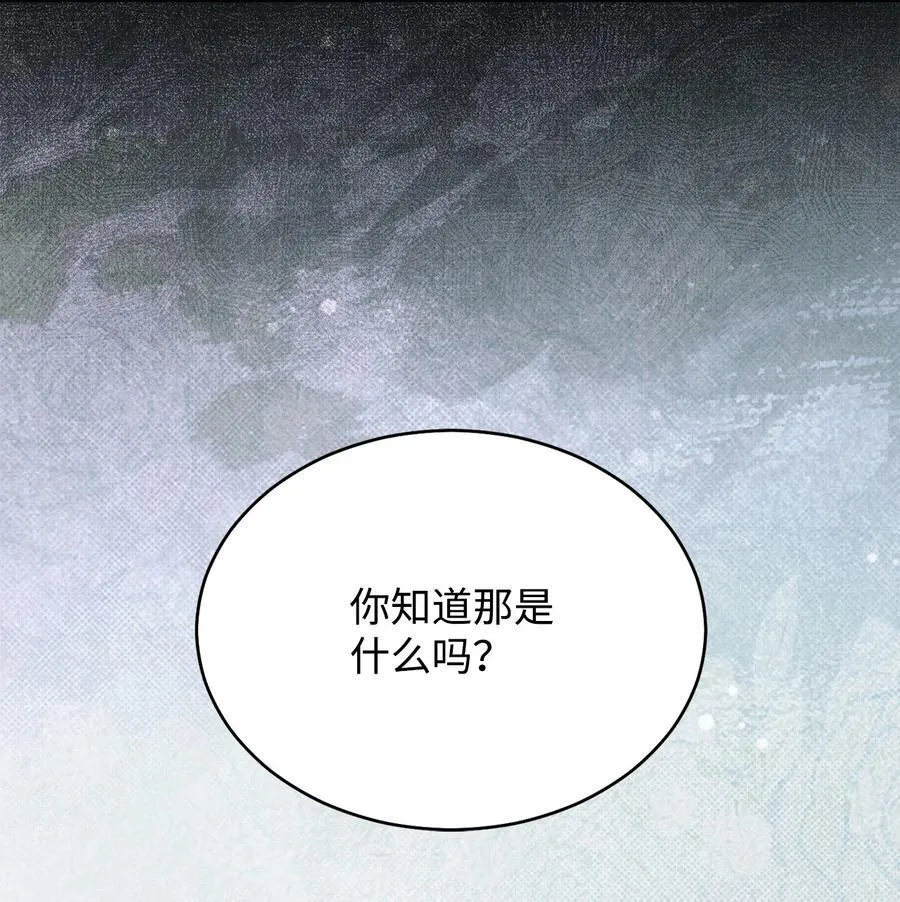 79 赴死的玫瑰67