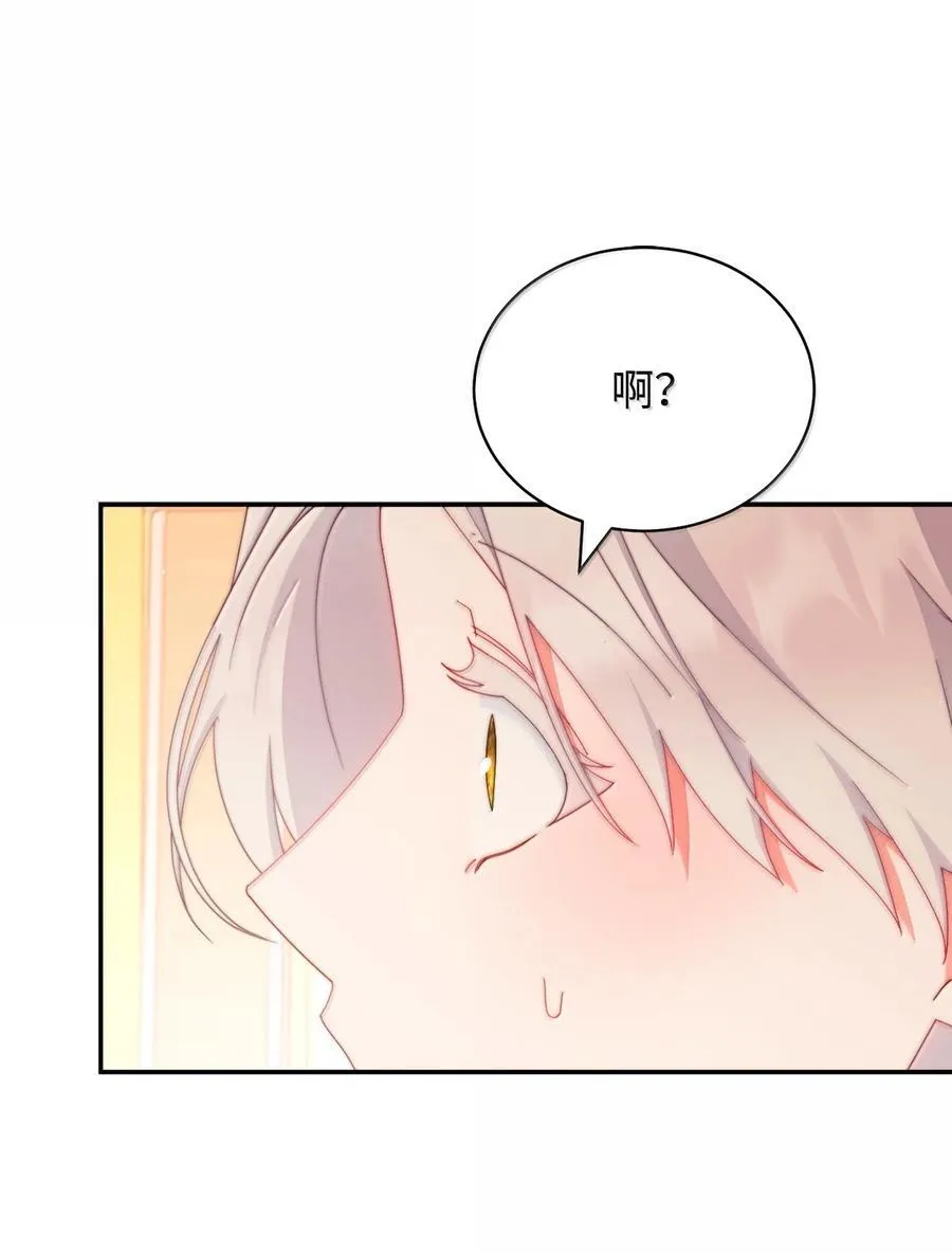 101 挥之不去的怀疑61