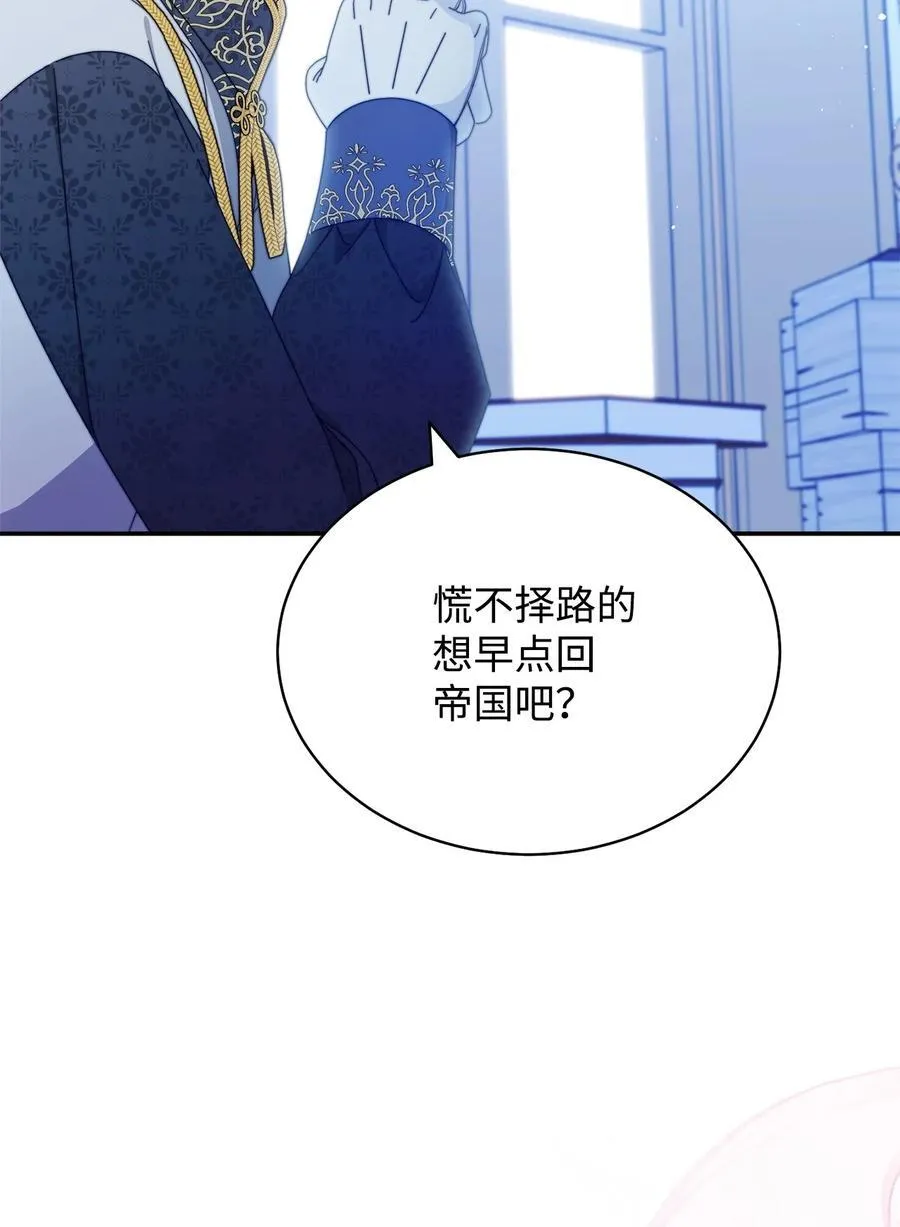 77 歇斯底里22