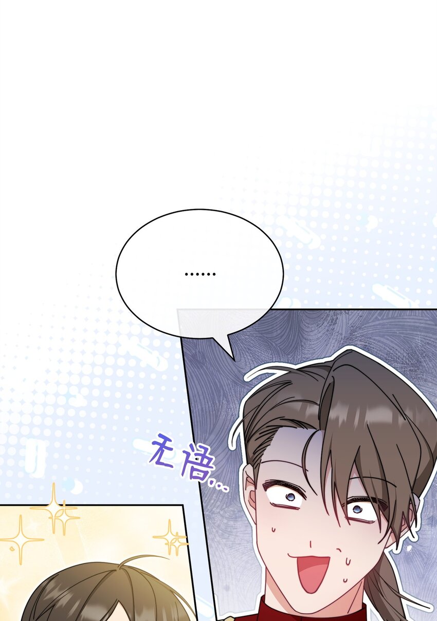 44 儿童派对90