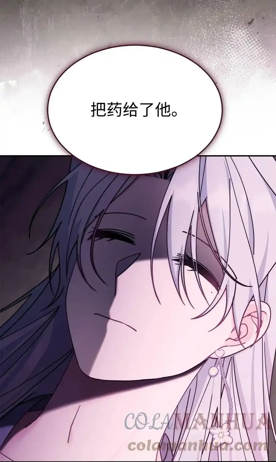 56 魂不守舍12