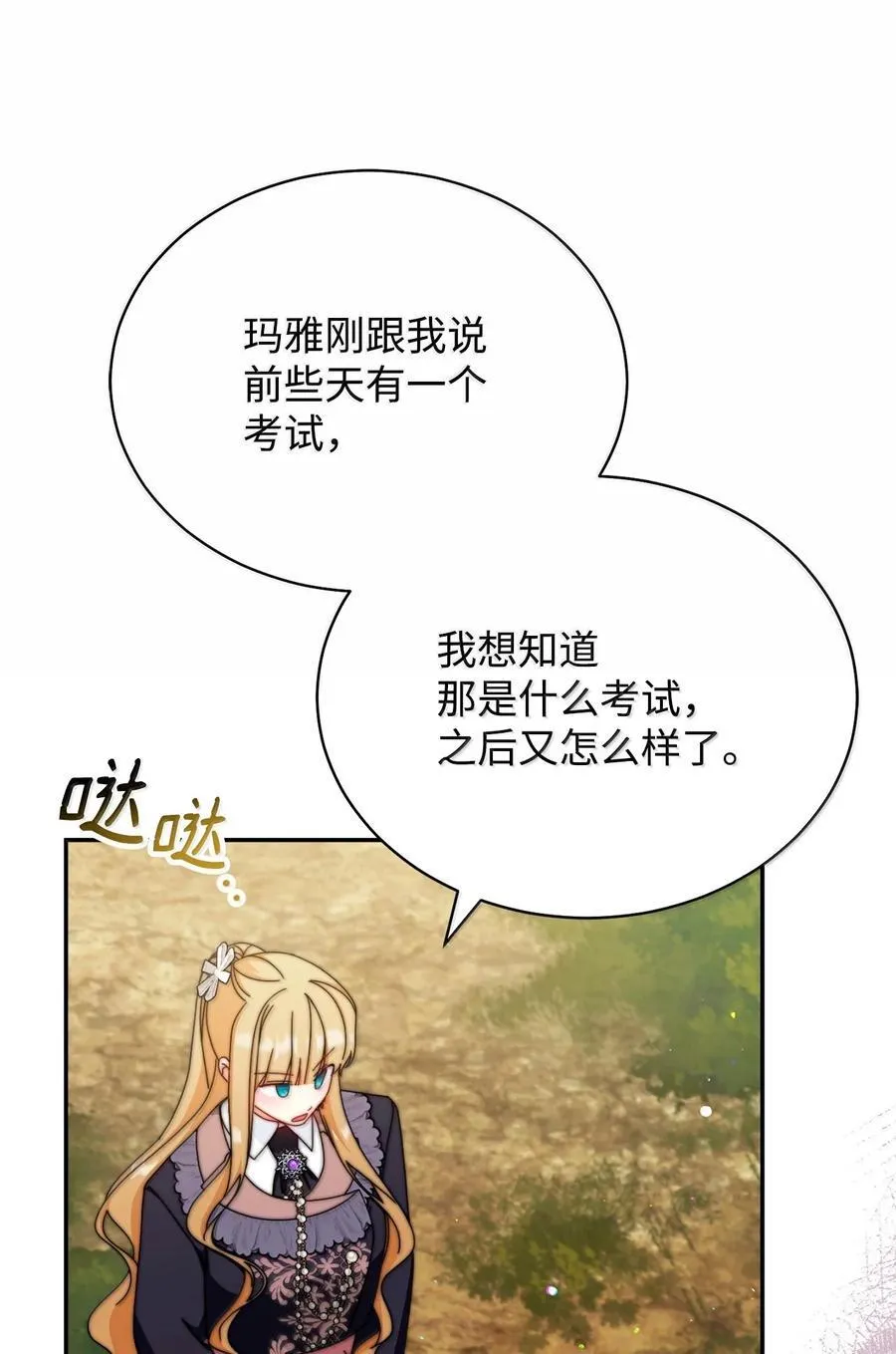 100 理想的乐园47
