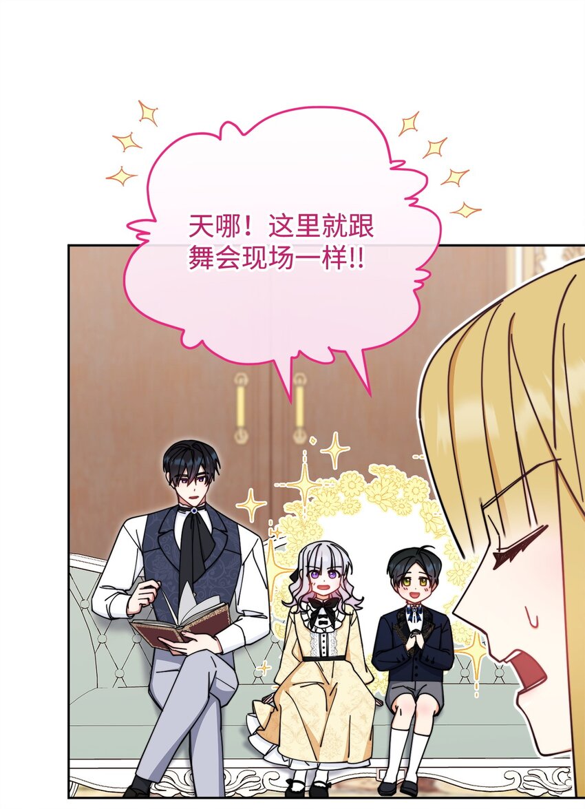 39 礼服风波17