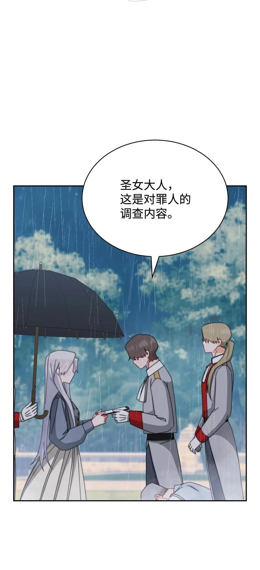 104 可疑点35