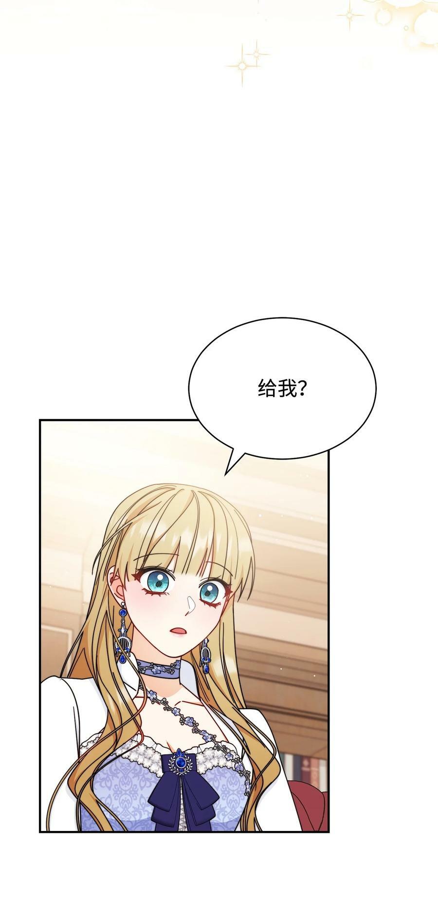 69 失落62
